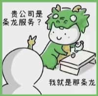 瓯海区得宝烟酒回收店